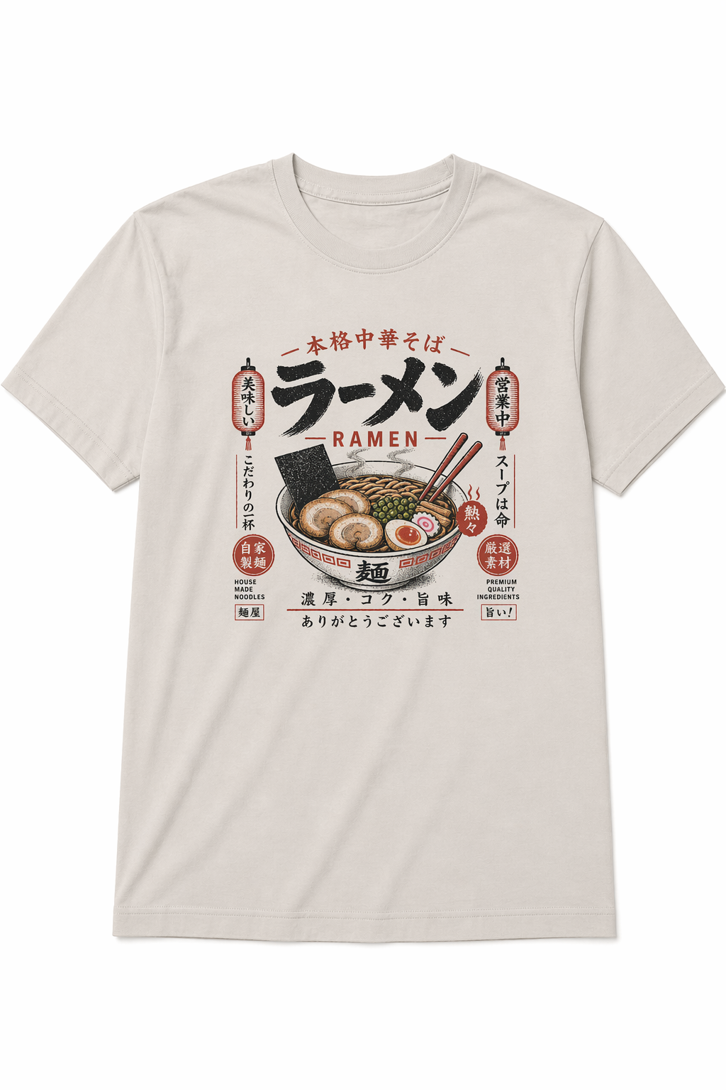Tokyo Ramen Nights
