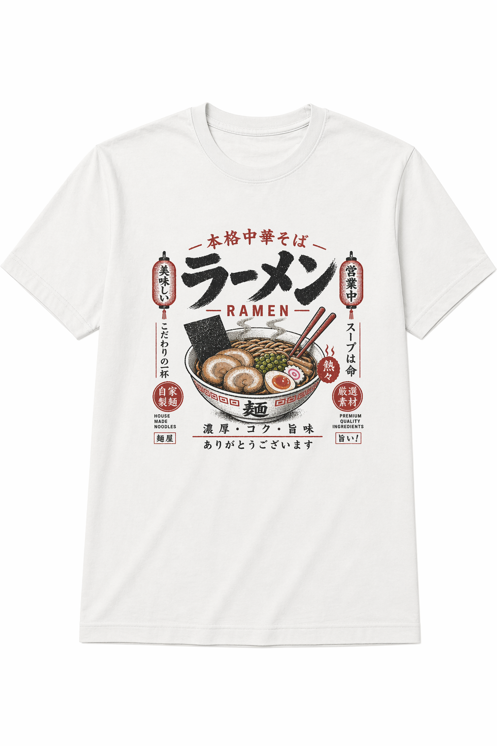 Tokyo Ramen Nights