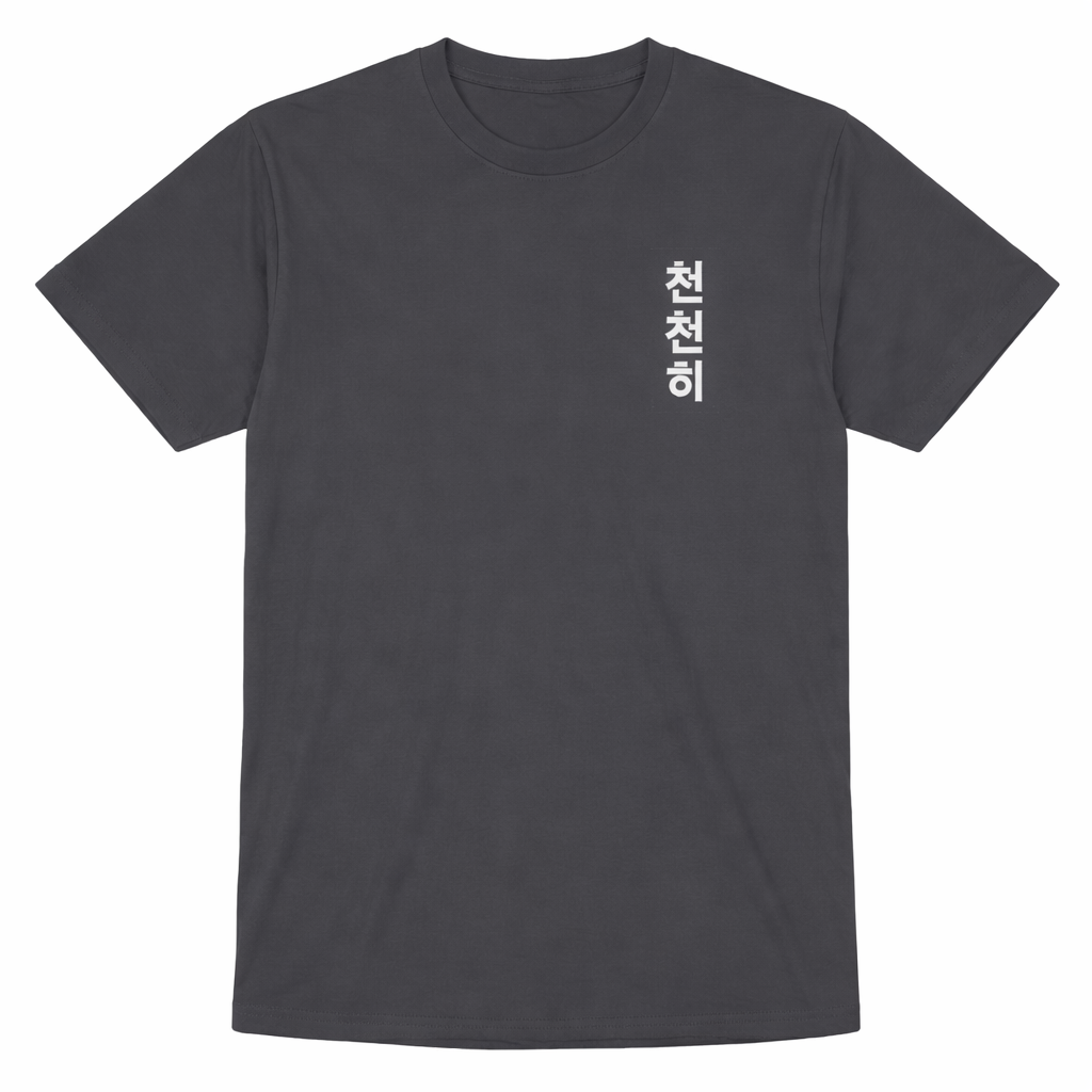 Vintage Black - Alt