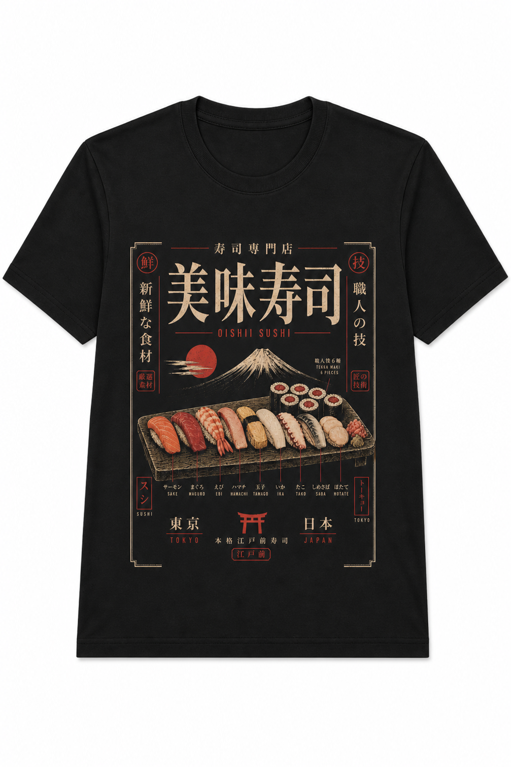 (Oishii Sushi) — Tokyo Counter Edition